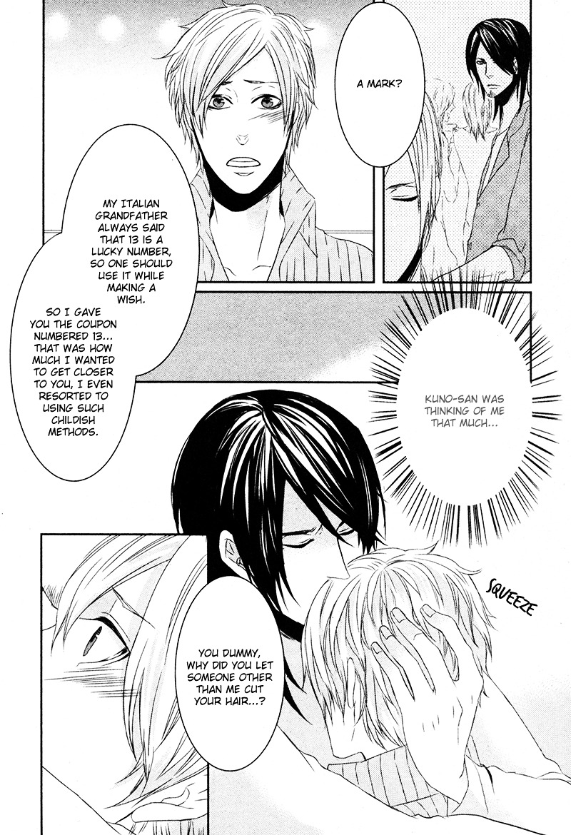 Scissors Heart Chapter 0 #34