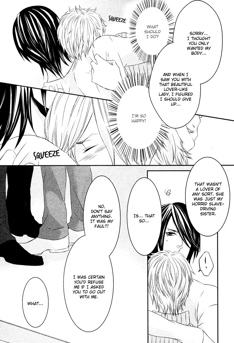 Scissors Heart Chapter 0 #35