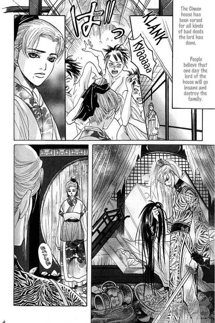 Mugen No Roukaku Chapter 5 #15