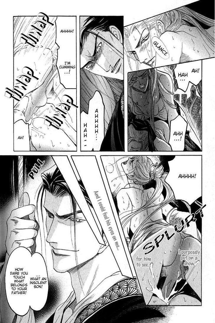 Mugen No Roukaku Chapter 5 #19