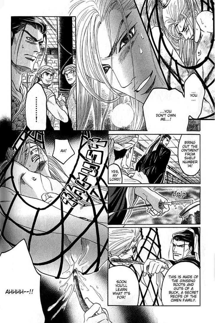 Mugen No Roukaku Chapter 5 #21