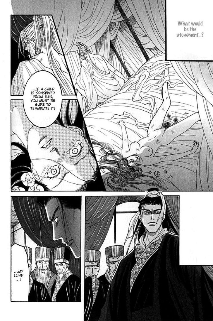 Mugen No Roukaku Chapter 5 #27