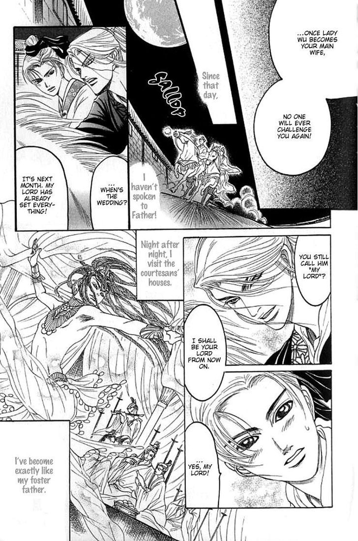 Mugen No Roukaku Chapter 5 #28
