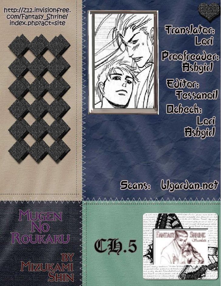 Mugen No Roukaku Chapter 5 #34