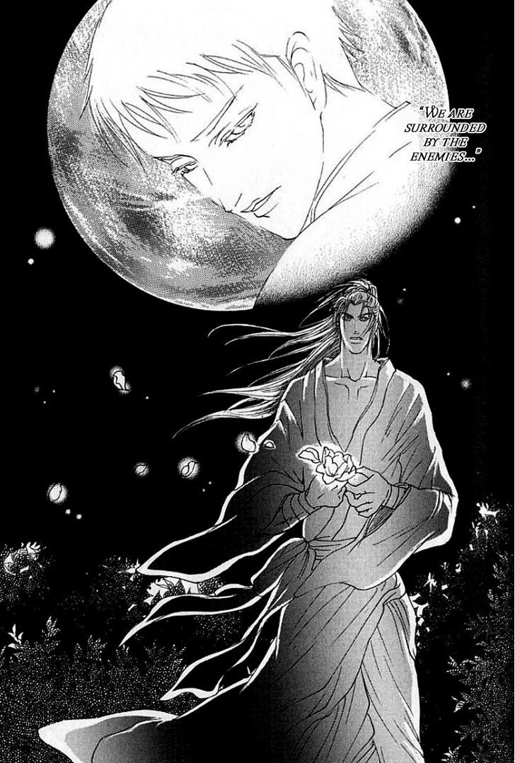 Mugen No Roukaku Chapter 1.1 #27