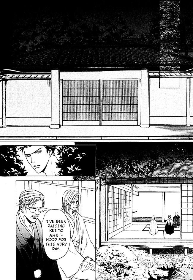 Mujintou Lovers Chapter 4 #23