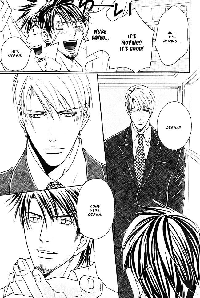 Mujintou Lovers Chapter 3 #39