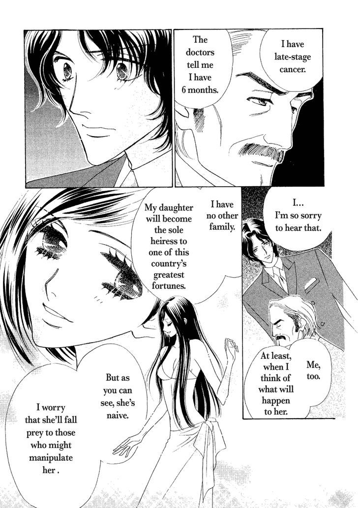 Muku Na Princess Chapter 0 #14