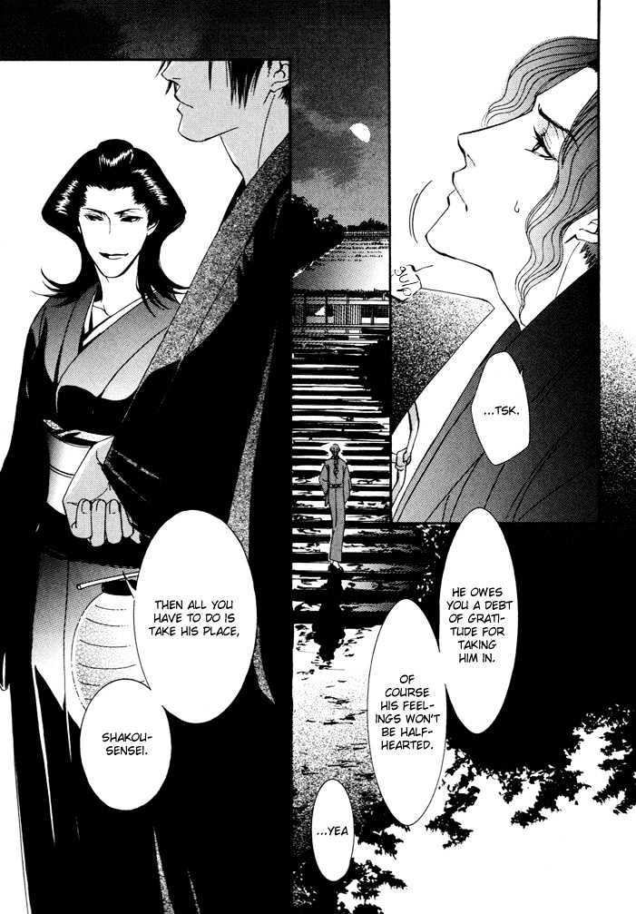 Mumyoutou Chapter 3 #26