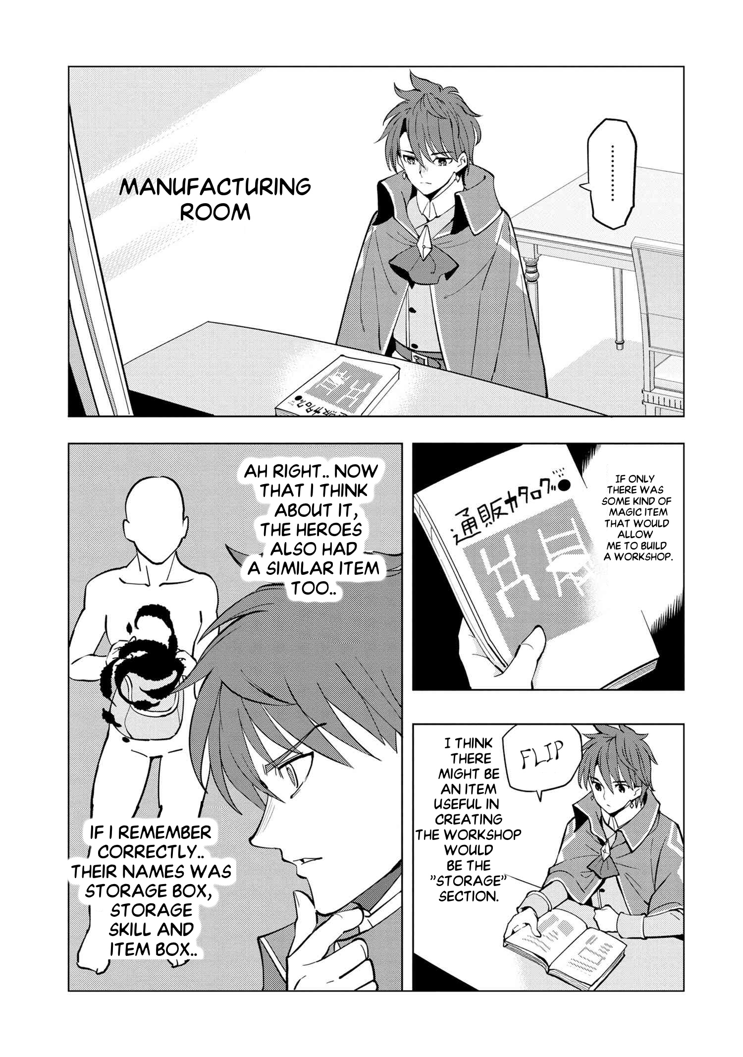 Souzou Renkinjutsushi Wa Jiyuu Wo Ouka Suru: Kokyou Wo Tsuihou Saretara, Maou No Ohizamoto De Chouzetsu Kouka No Magic Item Tsukuri-Houdai Ni Narimashita Chapter 4.2 #5