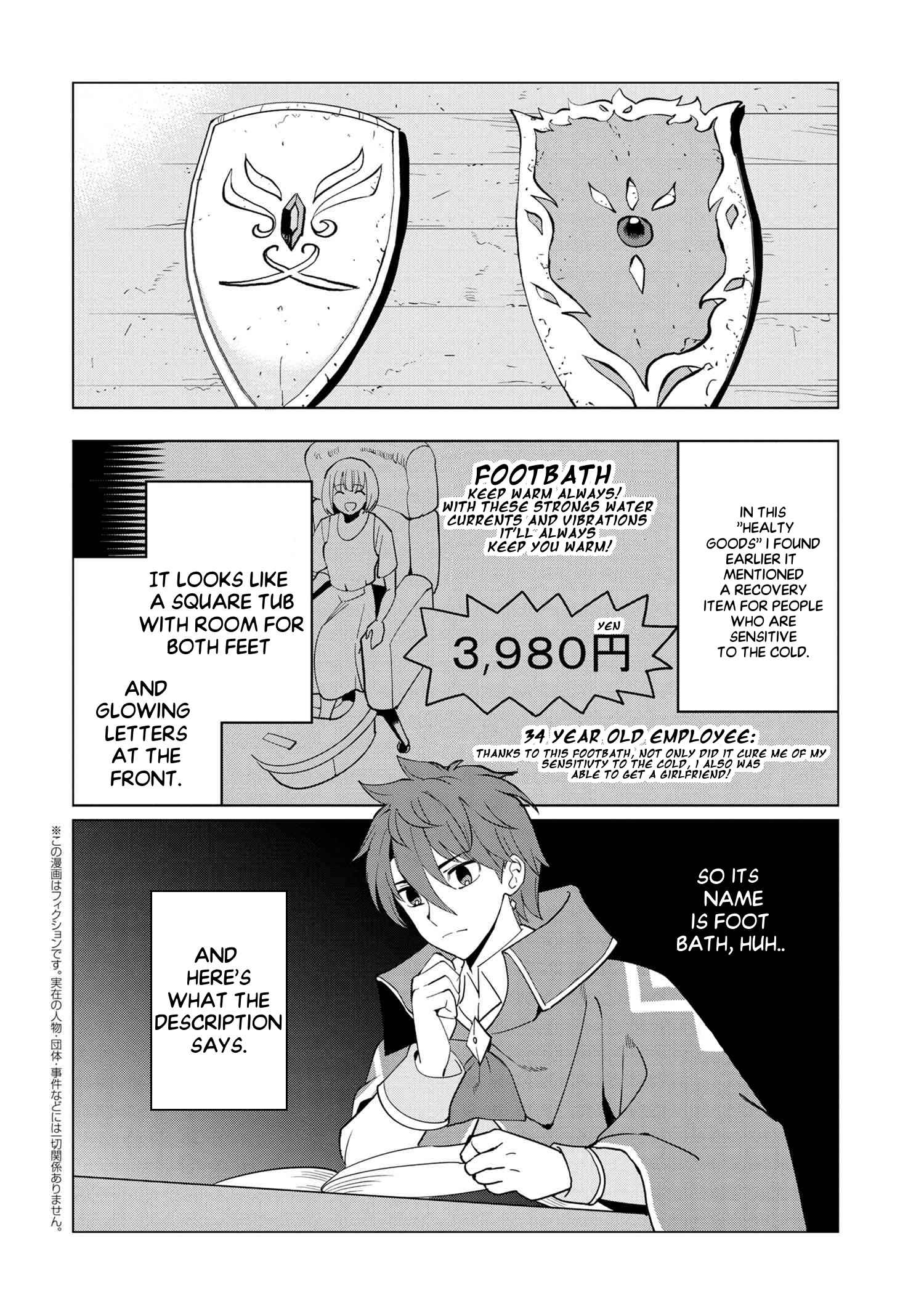 Souzou Renkinjutsushi Wa Jiyuu Wo Ouka Suru: Kokyou Wo Tsuihou Saretara, Maou No Ohizamoto De Chouzetsu Kouka No Magic Item Tsukuri-Houdai Ni Narimashita Chapter 3.2 #2