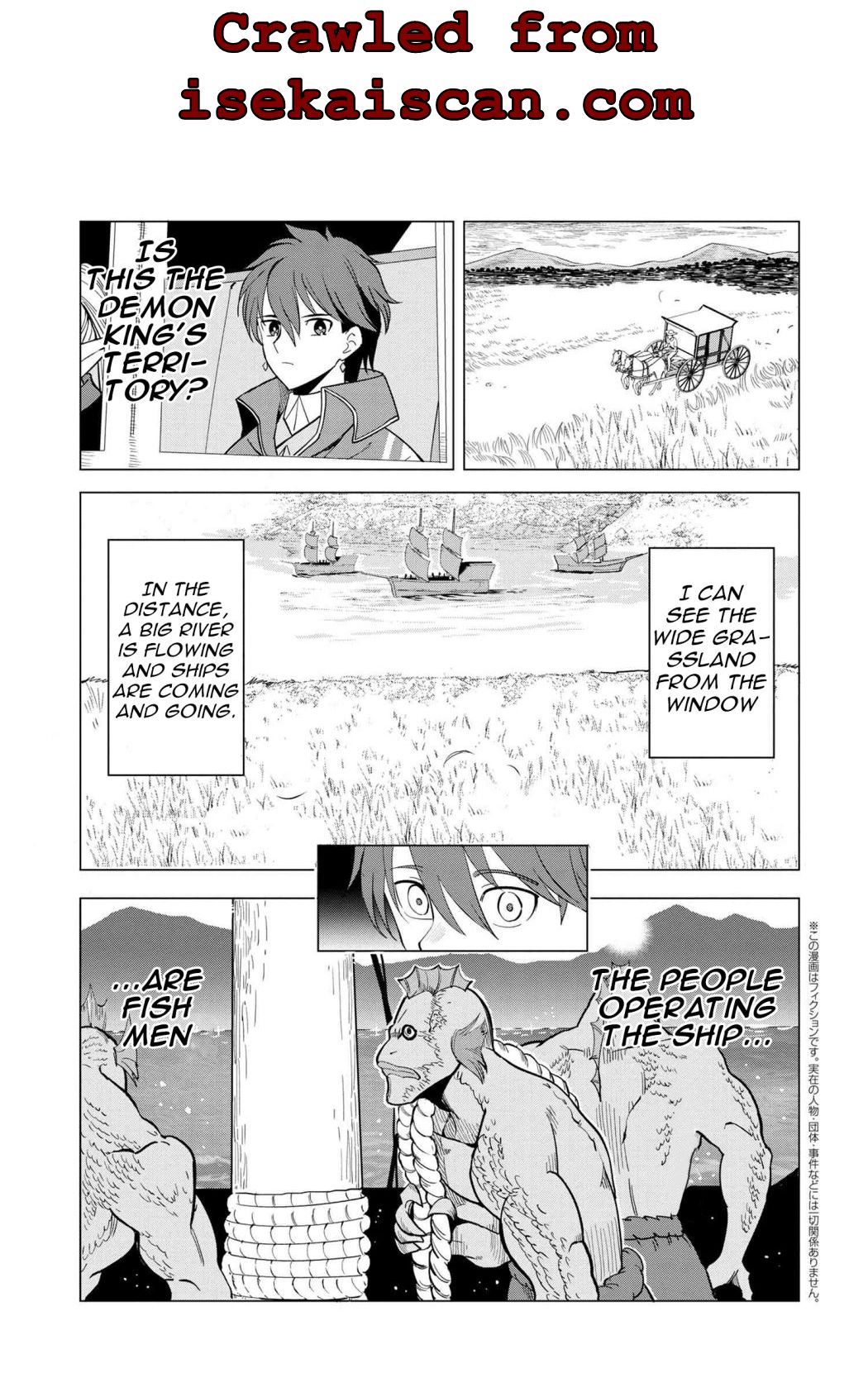 Souzou Renkinjutsushi Wa Jiyuu Wo Ouka Suru: Kokyou Wo Tsuihou Saretara, Maou No Ohizamoto De Chouzetsu Kouka No Magic Item Tsukuri-Houdai Ni Narimashita Chapter 2.1 #2