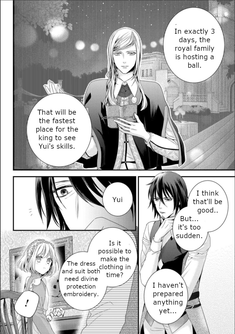The Seamstress Girl Chapter 6.2 #16