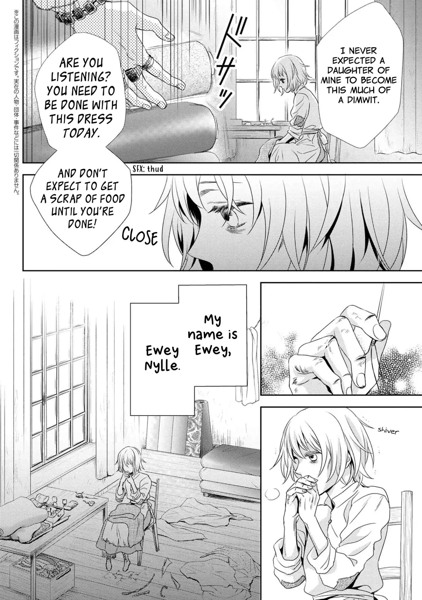 The Seamstress Girl Chapter 1 #5