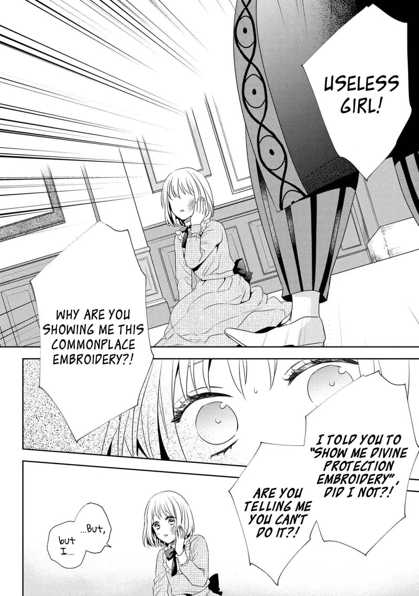 The Seamstress Girl Chapter 1 #23