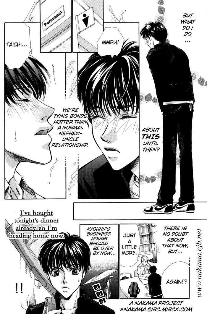 Morning Kiss Chapter 4 #8