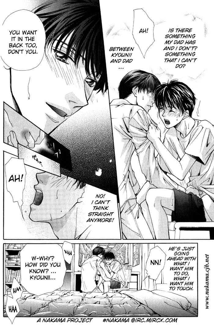 Morning Kiss Chapter 4 #16