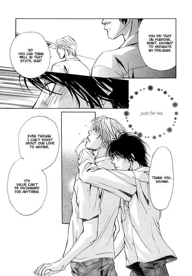 Morning Kiss Chapter 5 #32