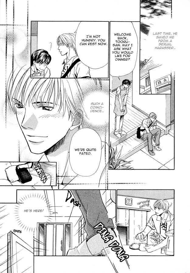 Morning Kiss Chapter 2 #5