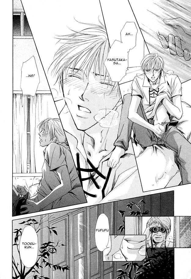 Morning Kiss Chapter 2 #10