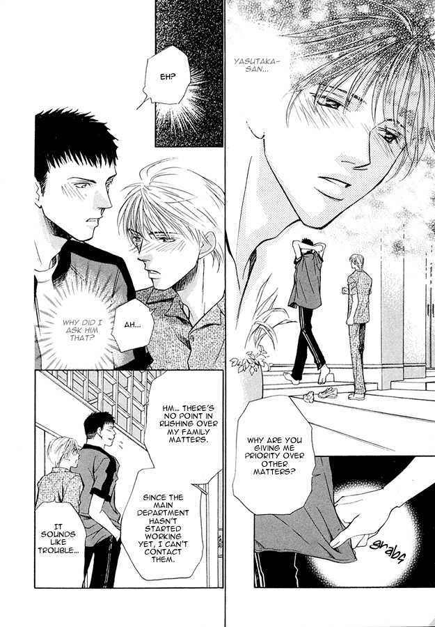 Morning Kiss Chapter 2 #20