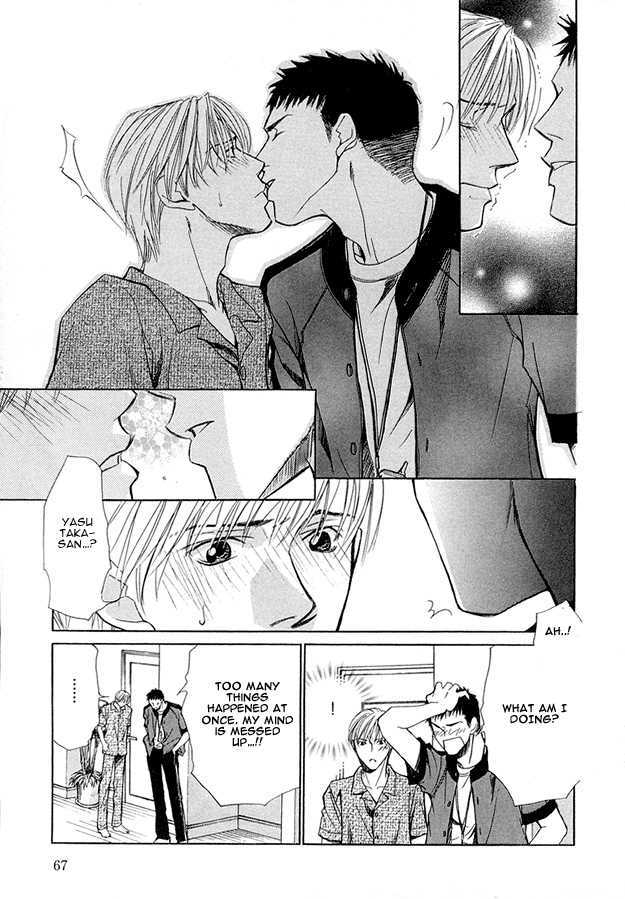 Morning Kiss Chapter 2 #23