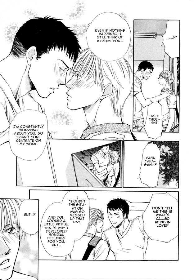 Morning Kiss Chapter 2 #29