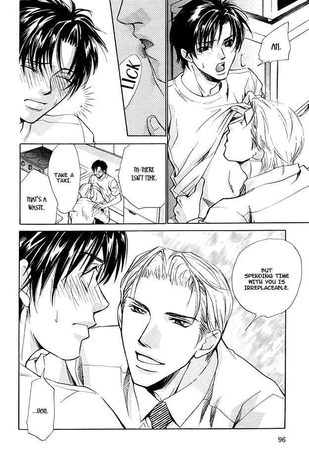 Morning Kiss Chapter 3 #14