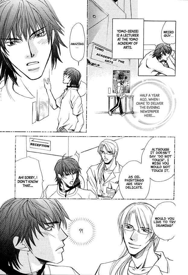 Morning Kiss Chapter 3 #17