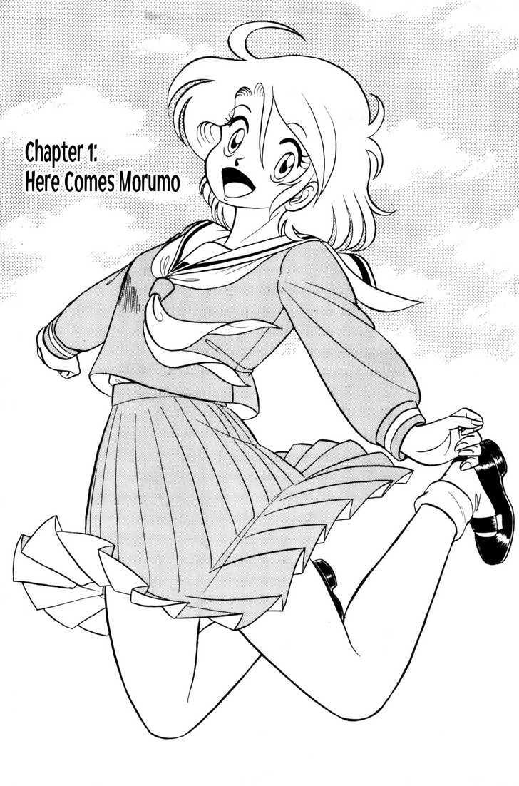 Morumo 1/10 Chapter 1 #5