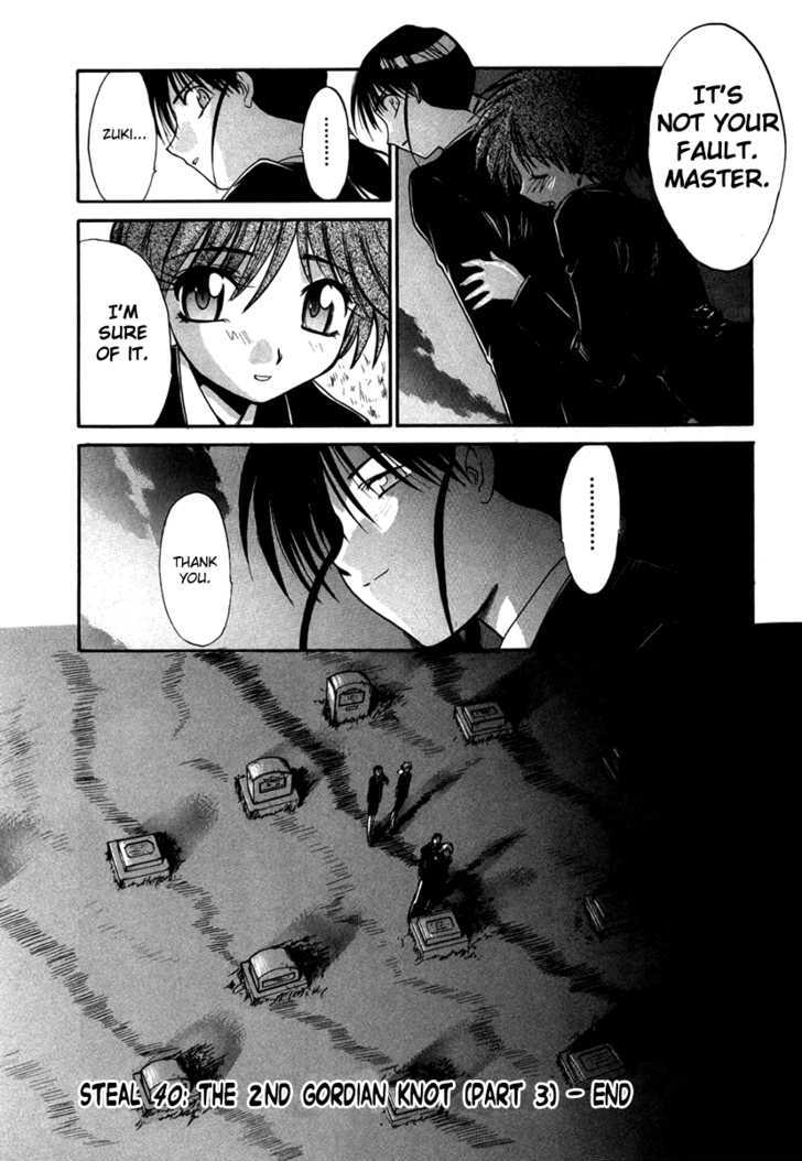 Mouse Chapter 40 #24