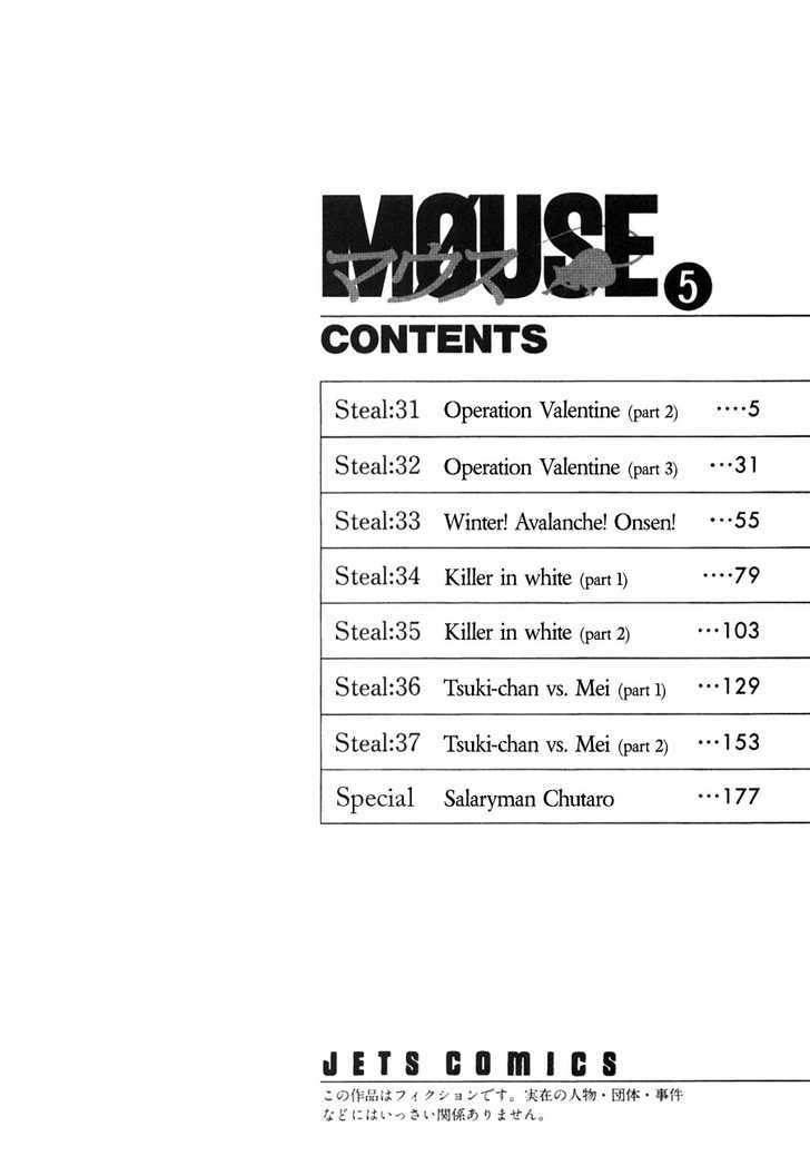 Mouse Chapter 31 #9