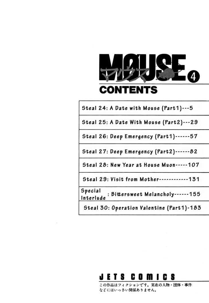 Mouse Chapter 24 #9