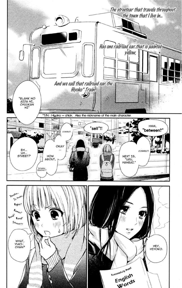 Moyashi Otoko To Tane Shoujo Chapter 4 #2