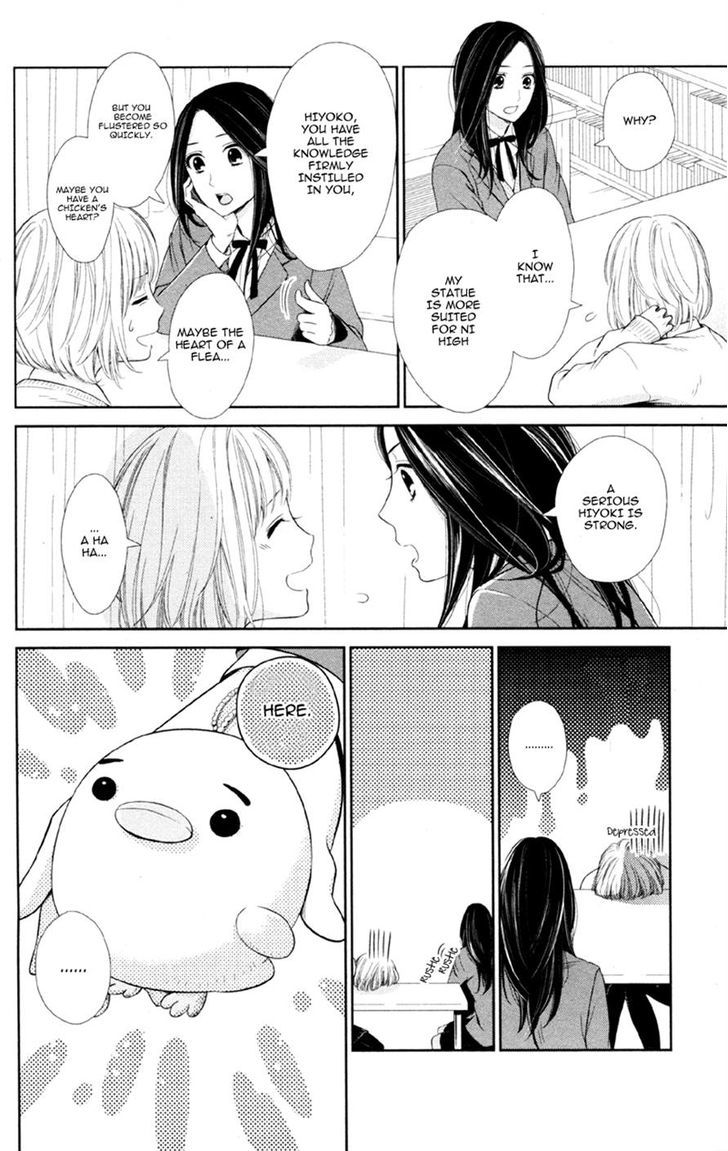 Moyashi Otoko To Tane Shoujo Chapter 4 #16