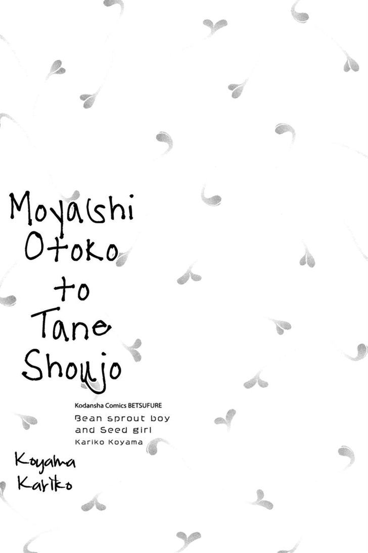 Moyashi Otoko To Tane Shoujo Chapter 1 #1