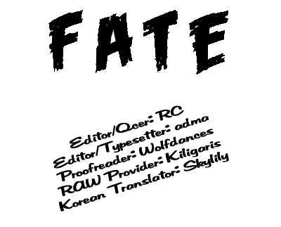 Fate Chapter 3 #2