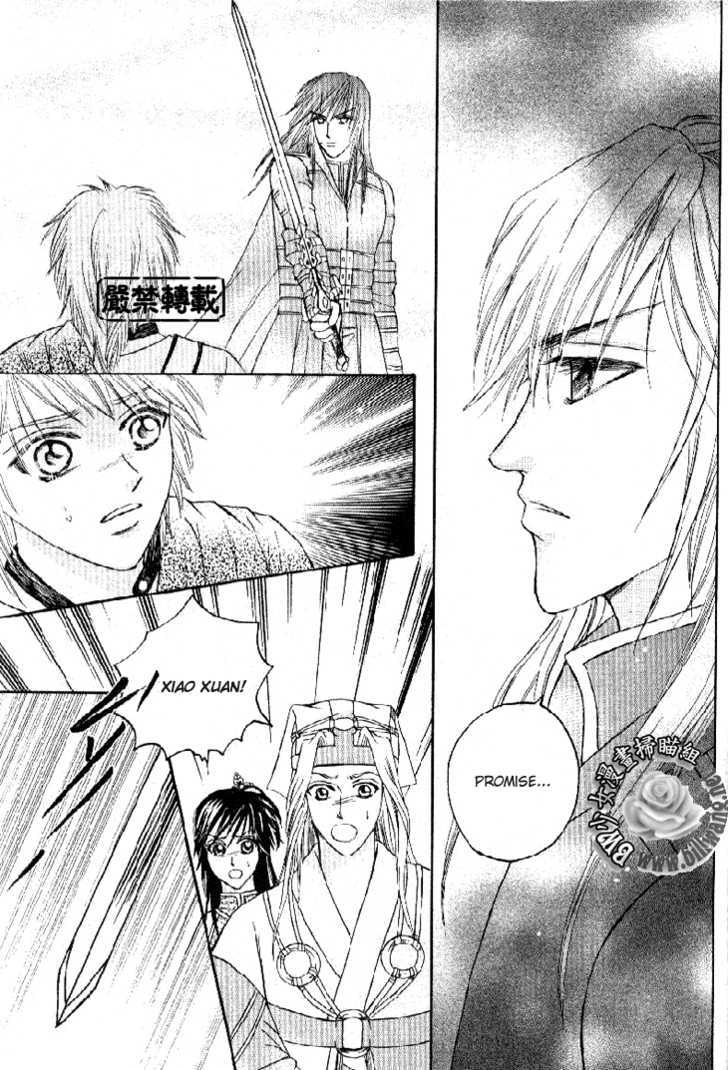 Fantastic Tales Chapter 17 #22