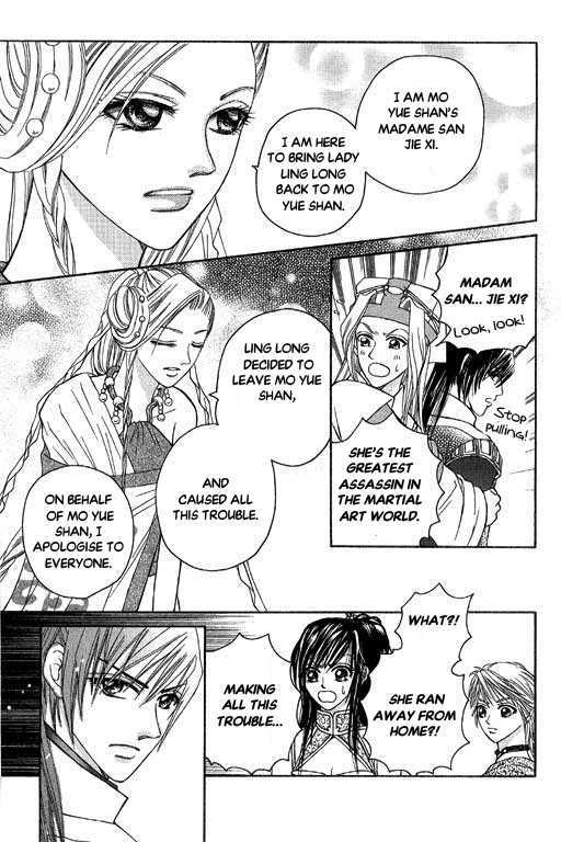 Fantastic Tales Chapter 5 #18