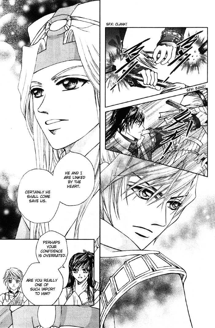 Fantastic Tales Chapter 3.2 #6