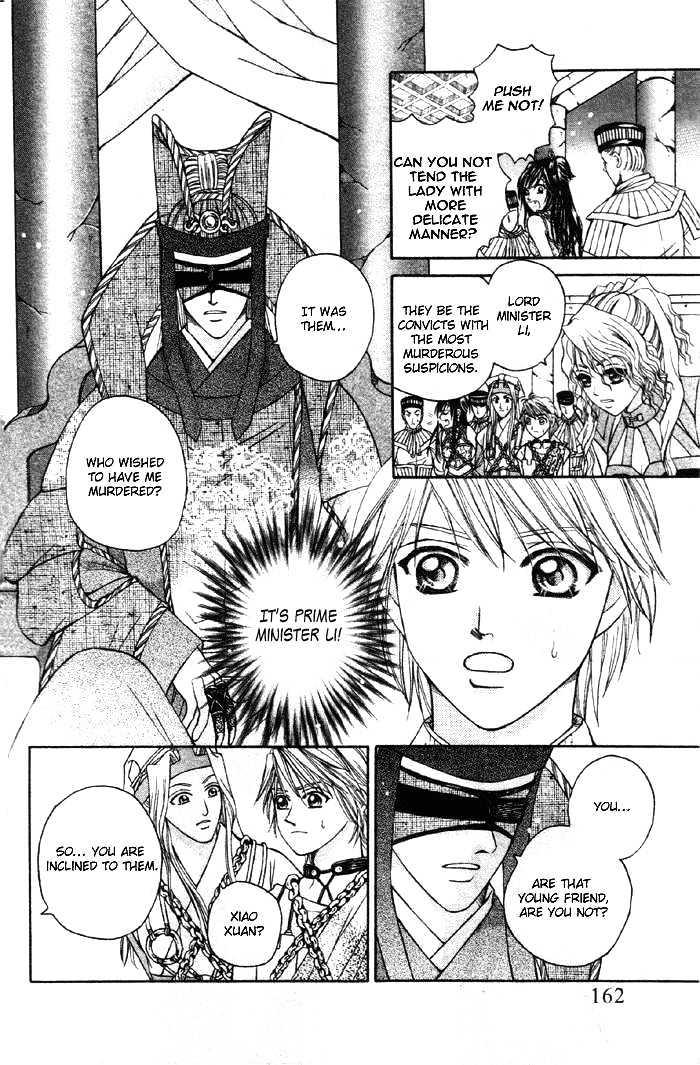 Fantastic Tales Chapter 3.2 #15