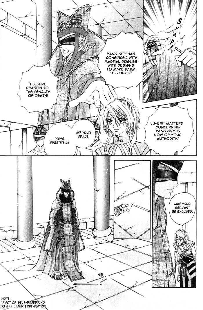 Fantastic Tales Chapter 3.1 #4