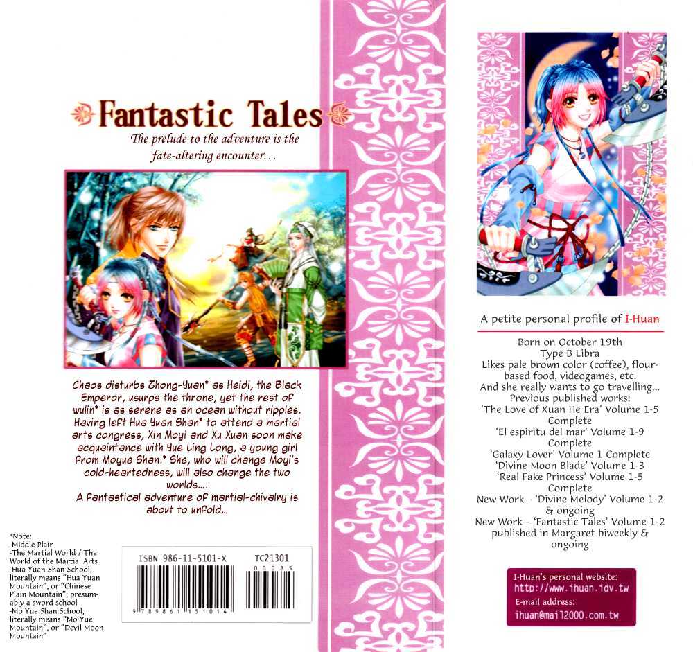 Fantastic Tales Chapter 1.1 #2