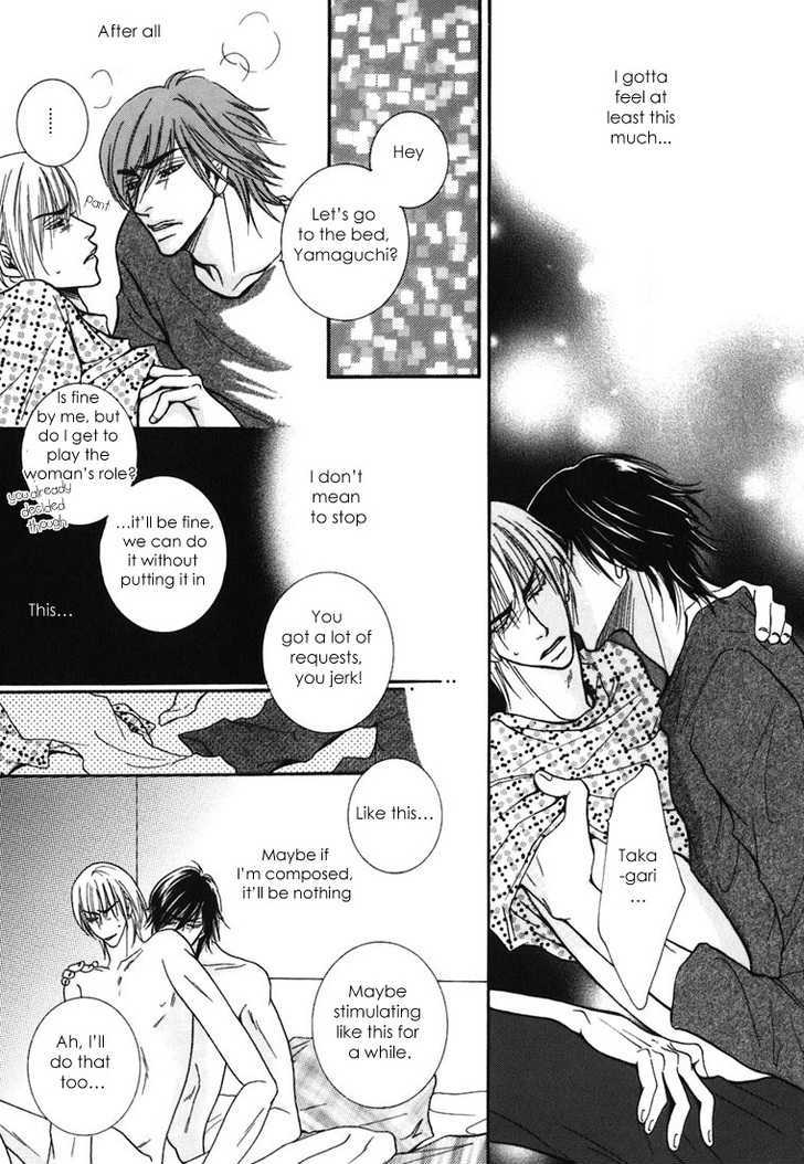 Momoiro Junjou Danshi Chapter 1 #16