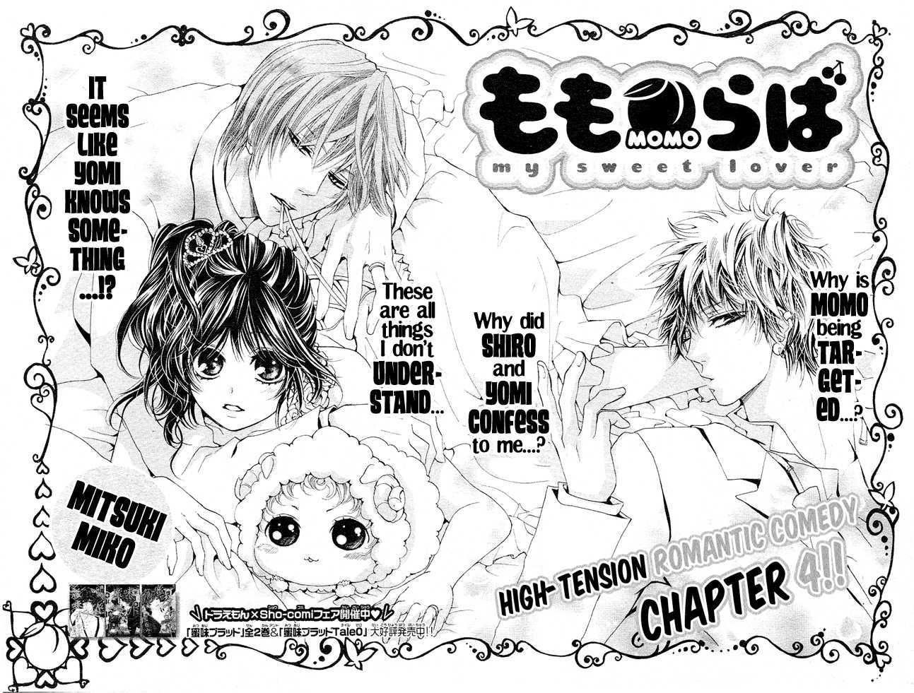 Momo Raba Chapter 4 #3