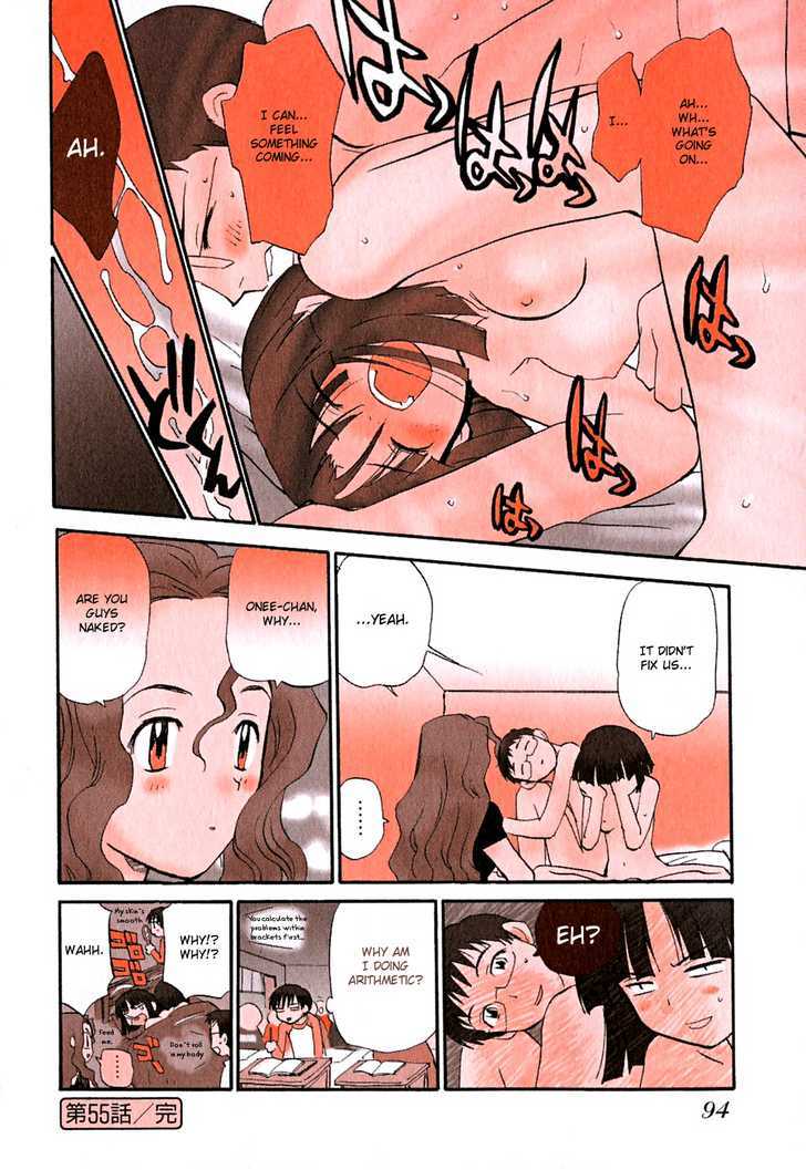 Momoiro Sango Chapter 55 #8