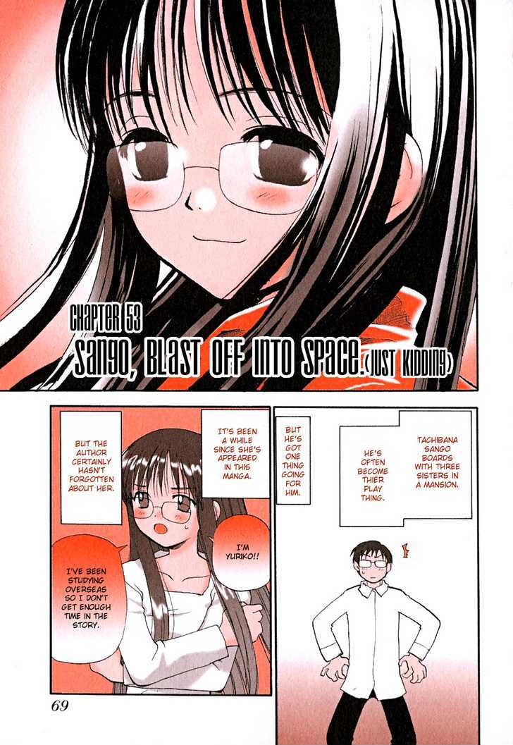 Momoiro Sango Chapter 53 #1