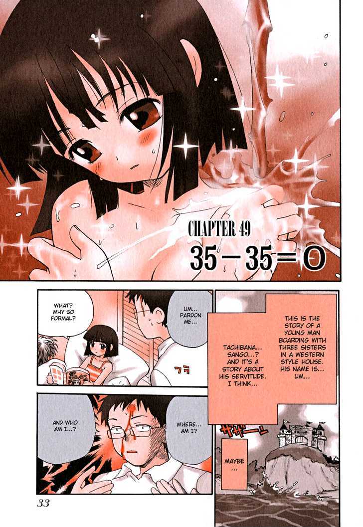 Momoiro Sango Chapter 49 #1