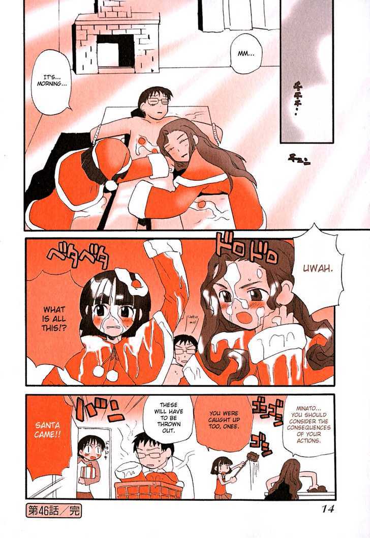 Momoiro Sango Chapter 46 #17