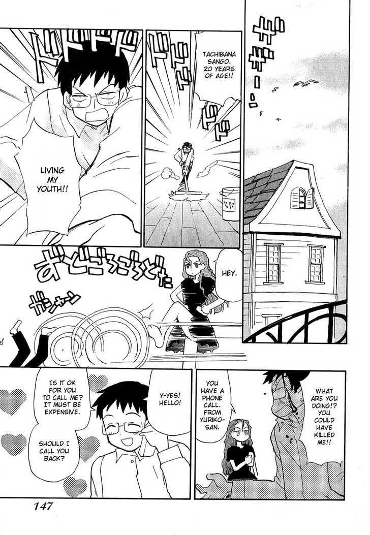 Momoiro Sango Chapter 44 #3